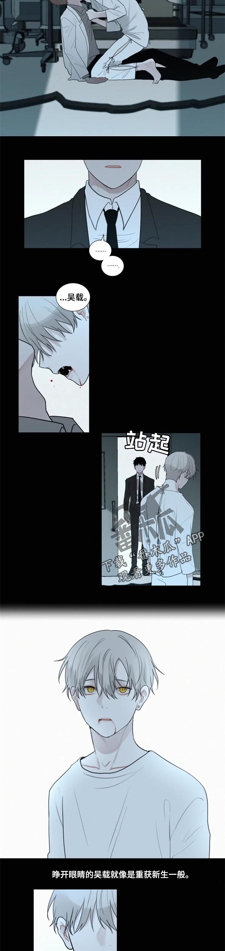 第101章：尽力