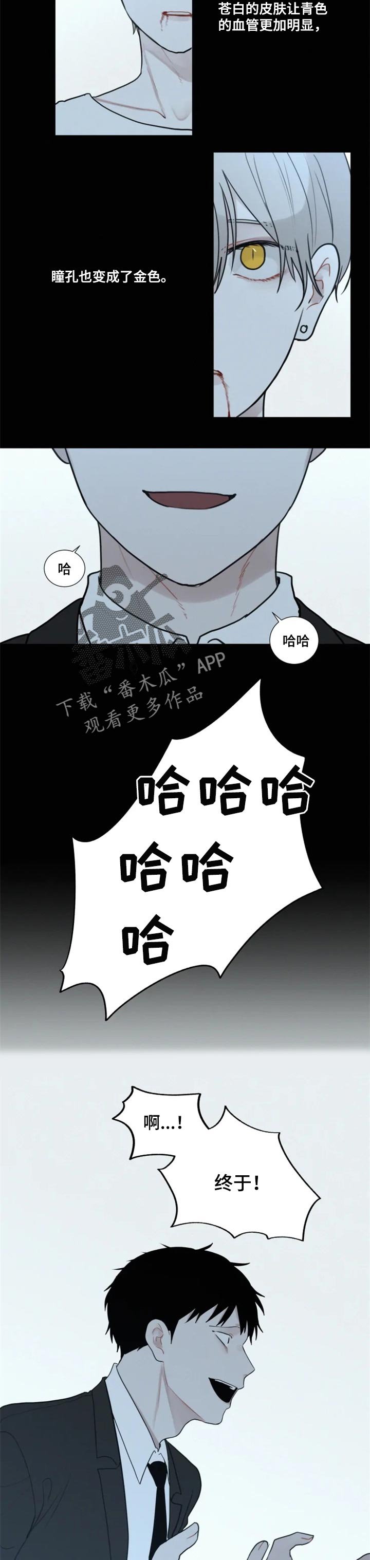 第101章：尽力