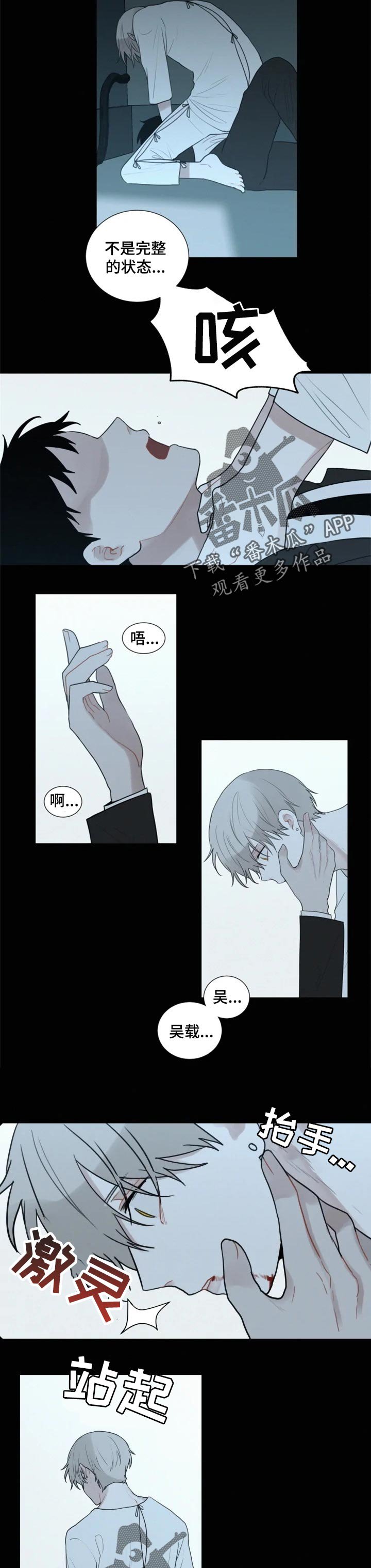 第101章：尽力