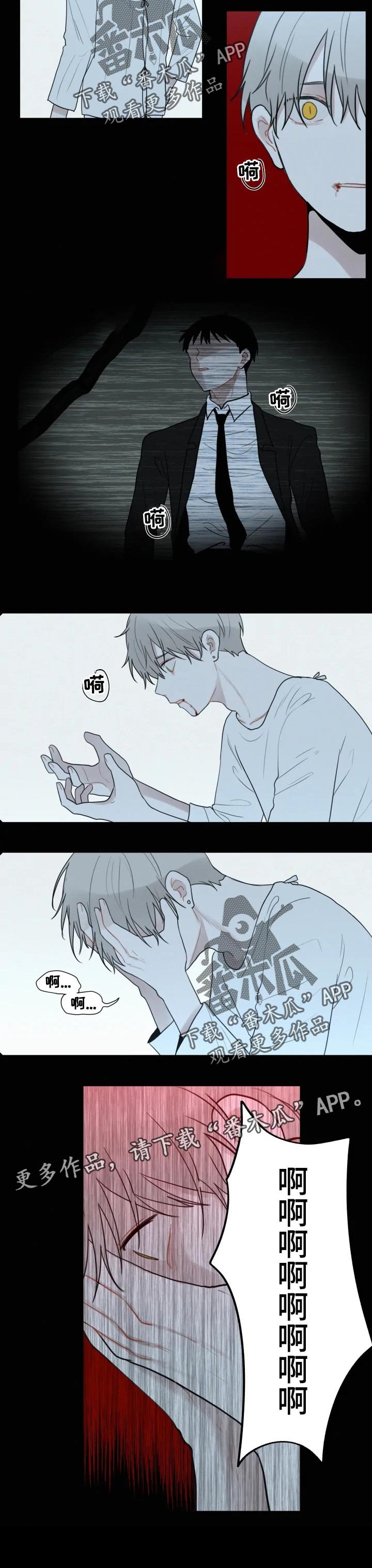 第101章：尽力