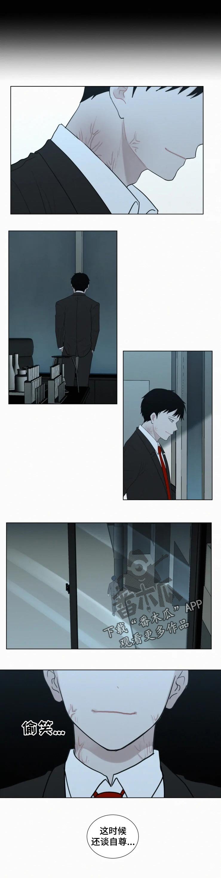 第102章：不会善罢甘休