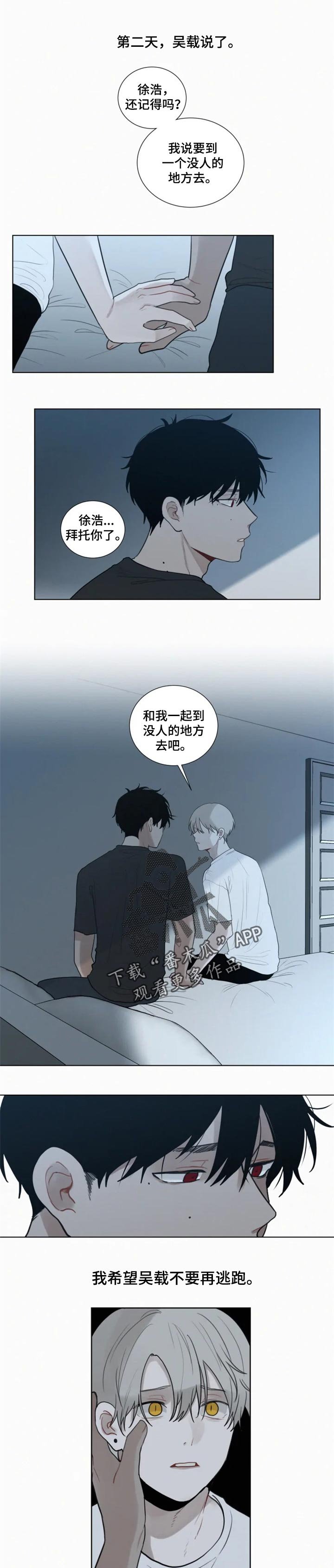 第102章：不会善罢甘休
