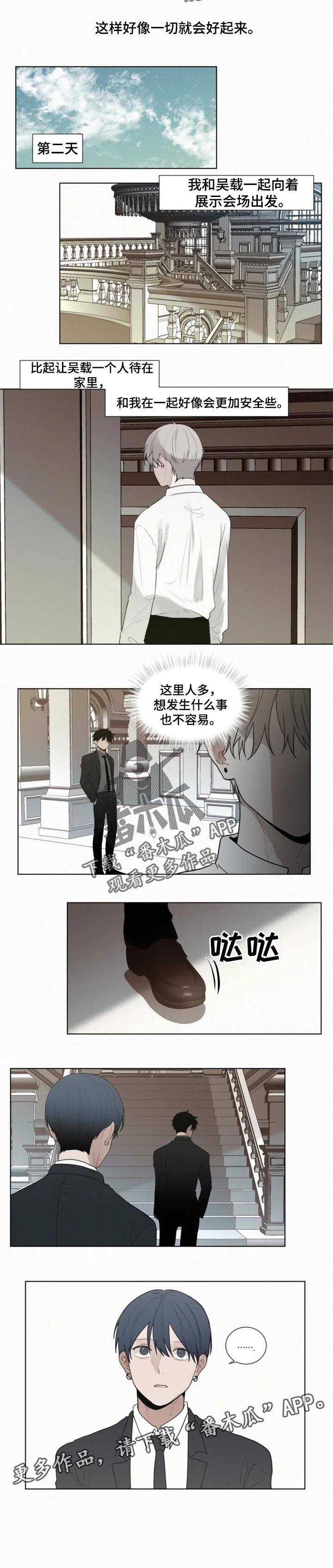 第102章：不会善罢甘休