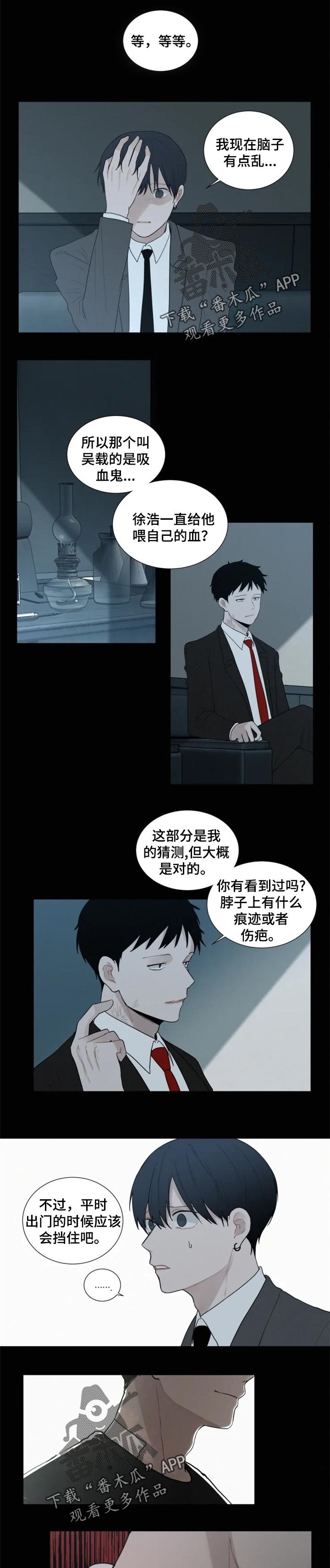 第104章：脑子有点乱