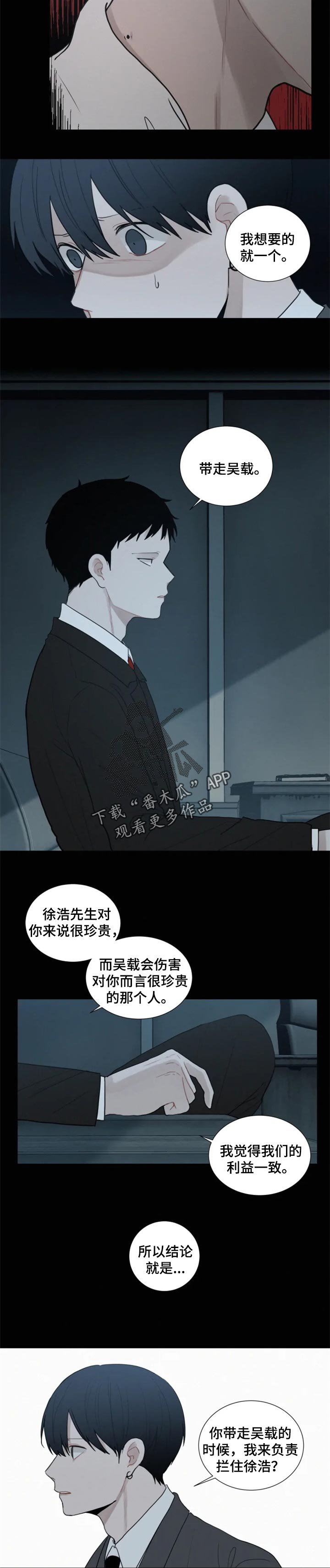 第104章：脑子有点乱