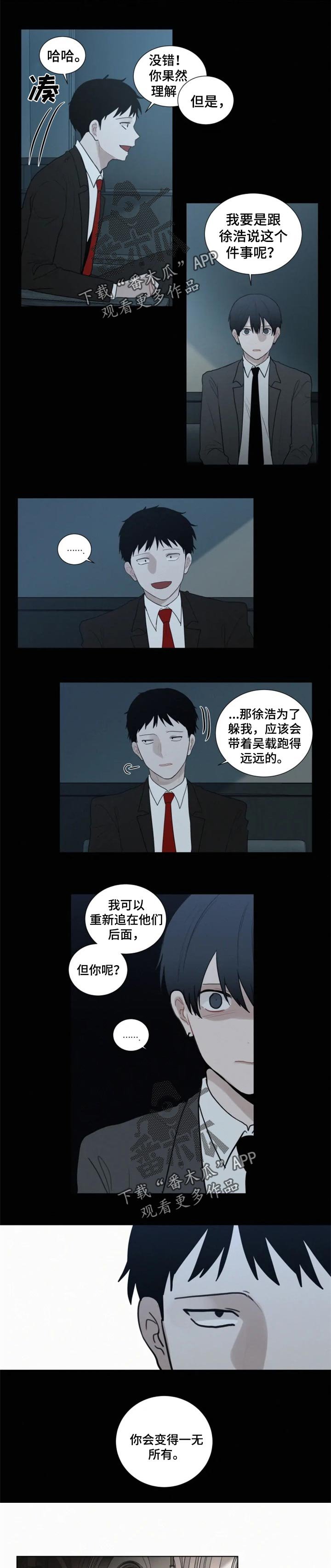 第104章：脑子有点乱