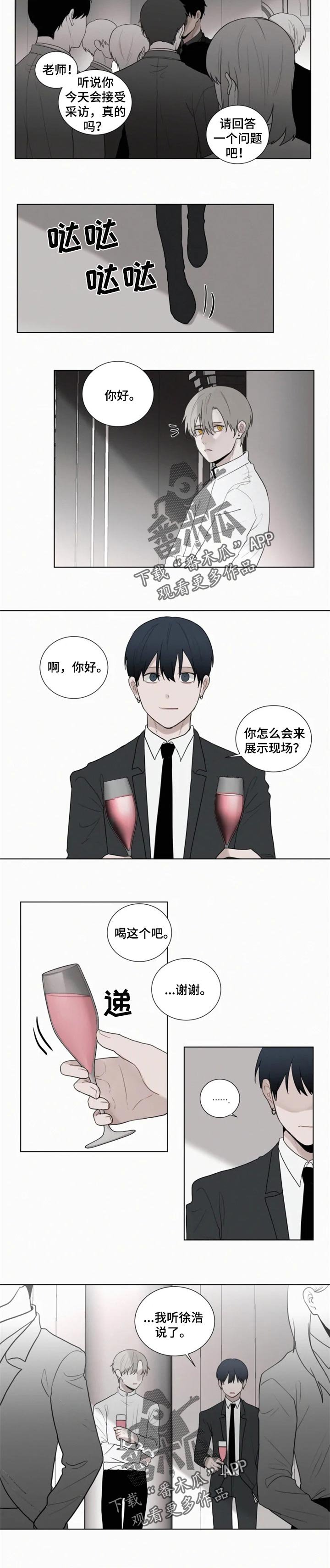 第104章：脑子有点乱