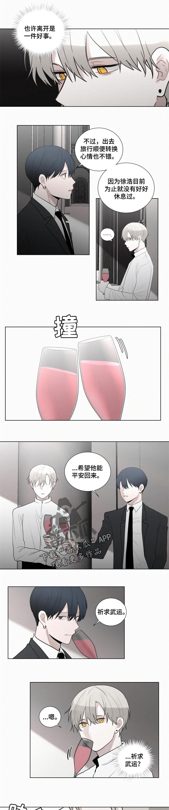 第104章：脑子有点乱