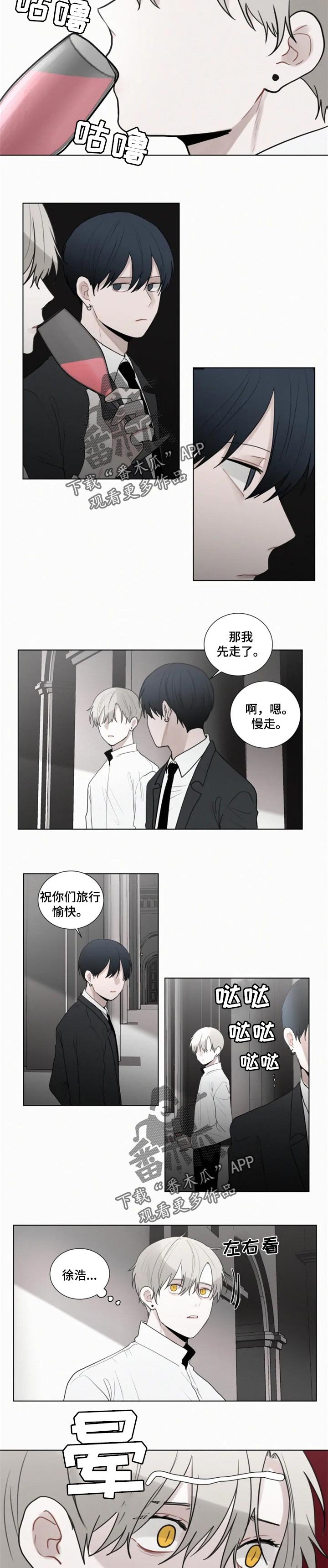 第104章：脑子有点乱