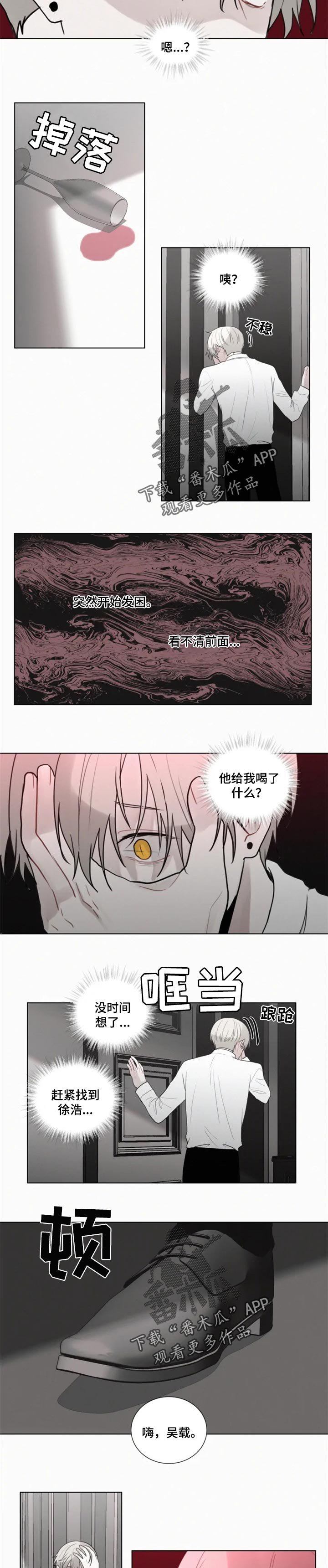 第104章：脑子有点乱