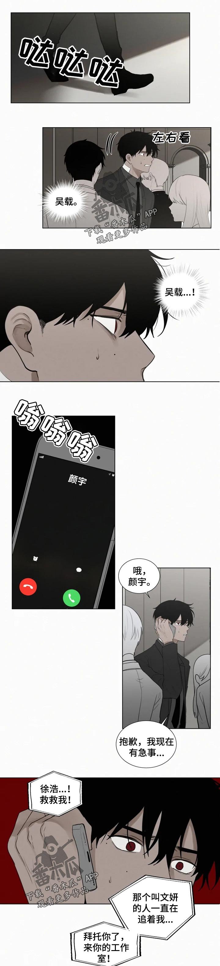 第105章：电话