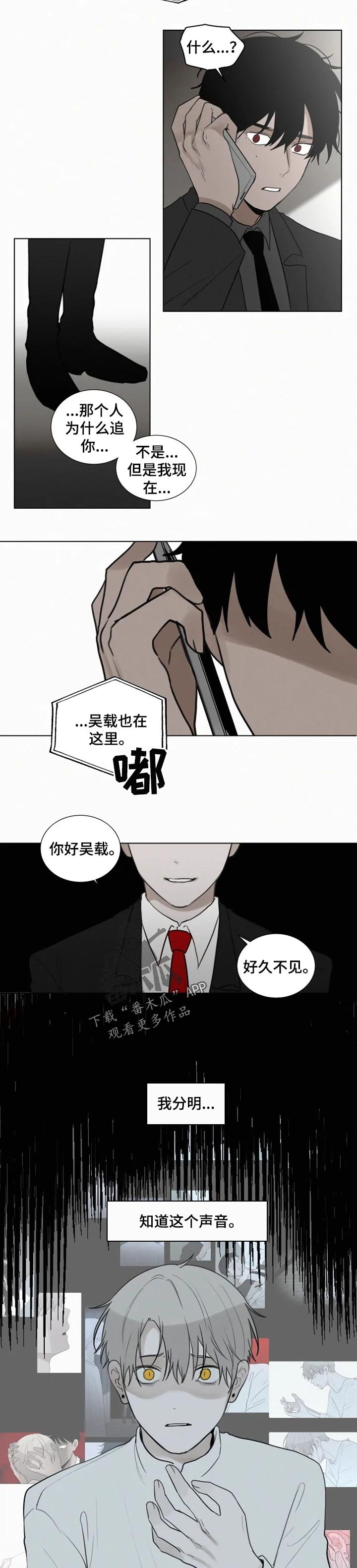 第105章：电话