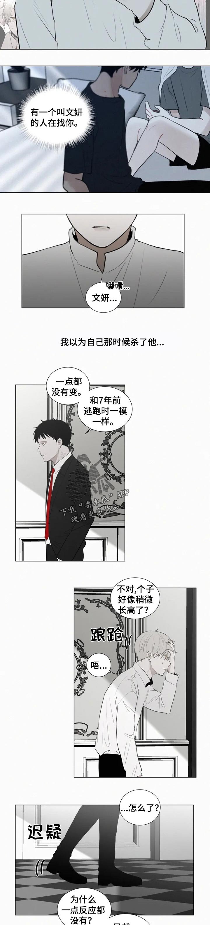 第105章：电话