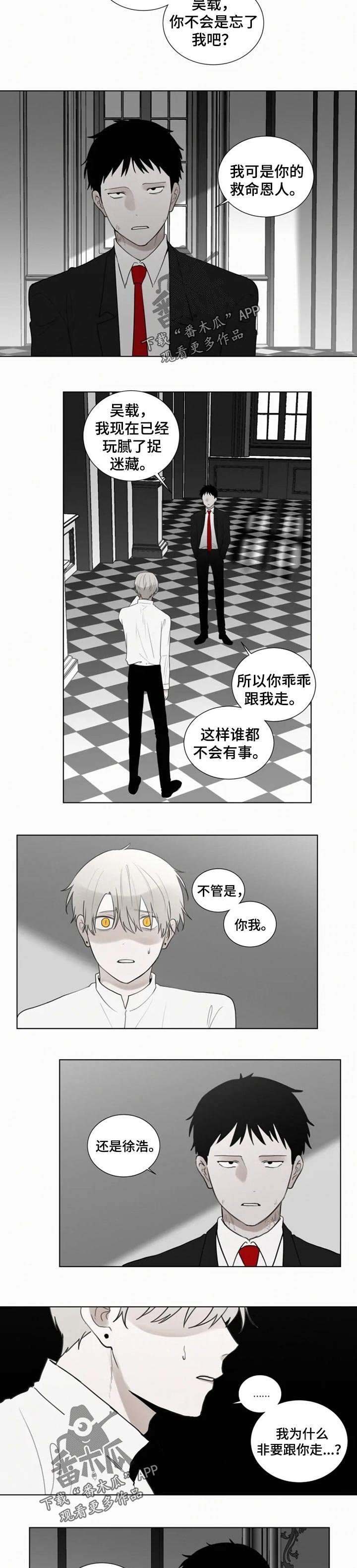 第105章：电话