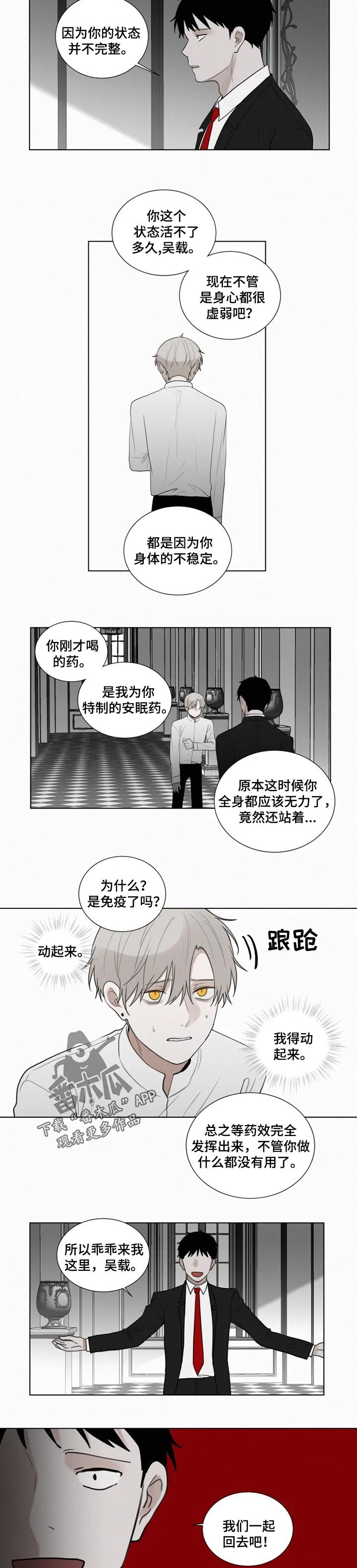 第105章：电话
