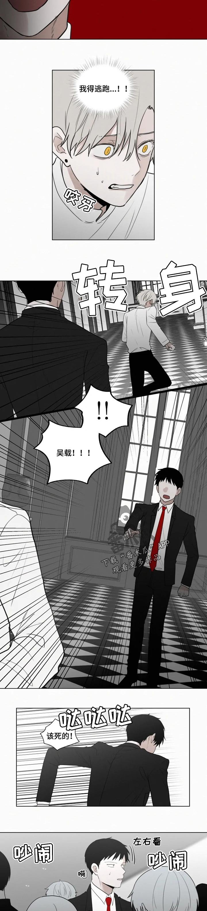 第105章：电话