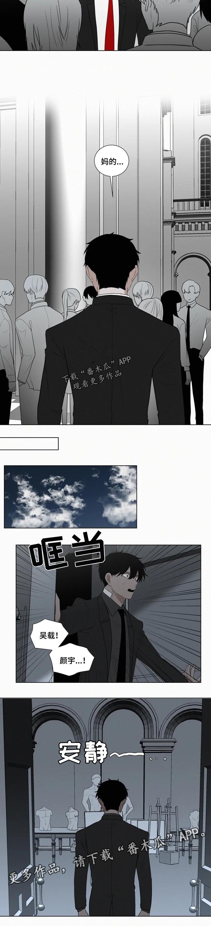第105章：电话