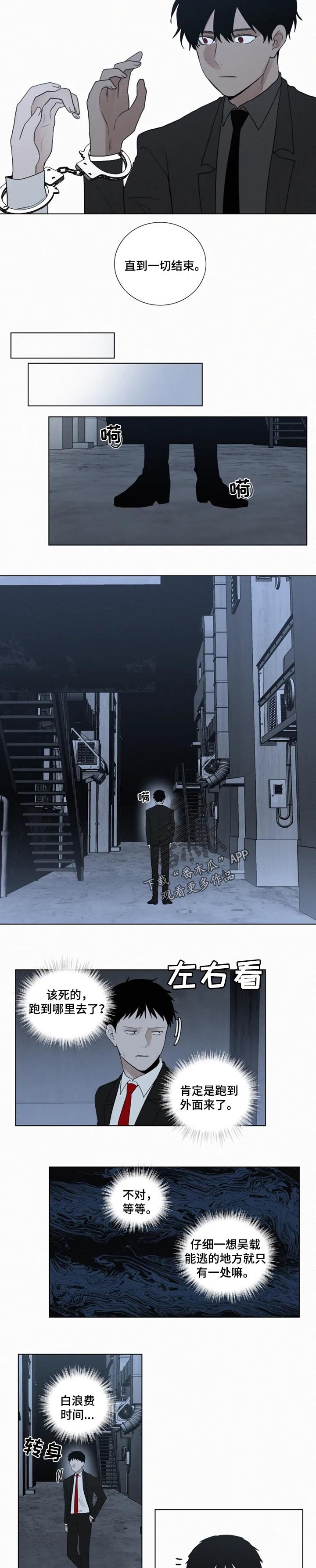 第106章：丢弃的作品