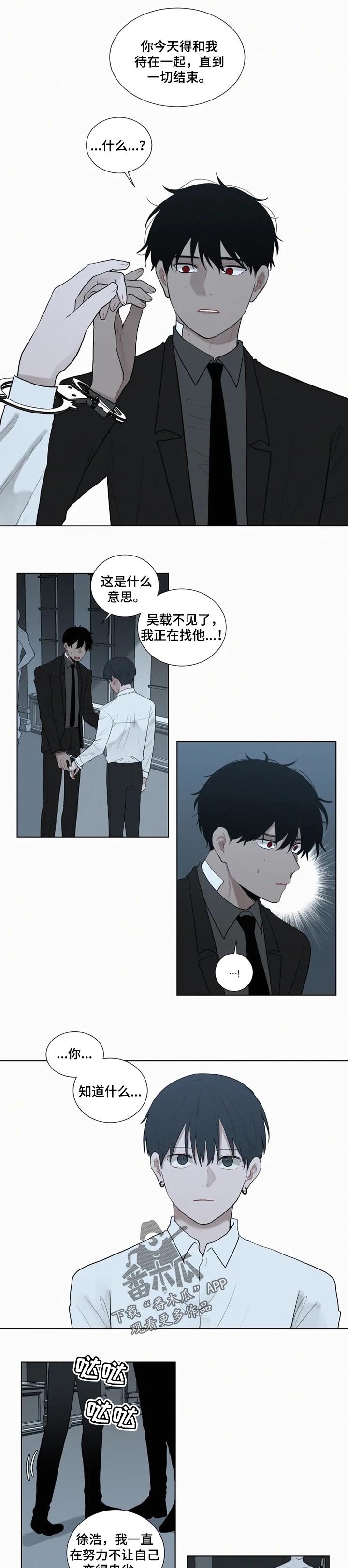 第106章：丢弃的作品