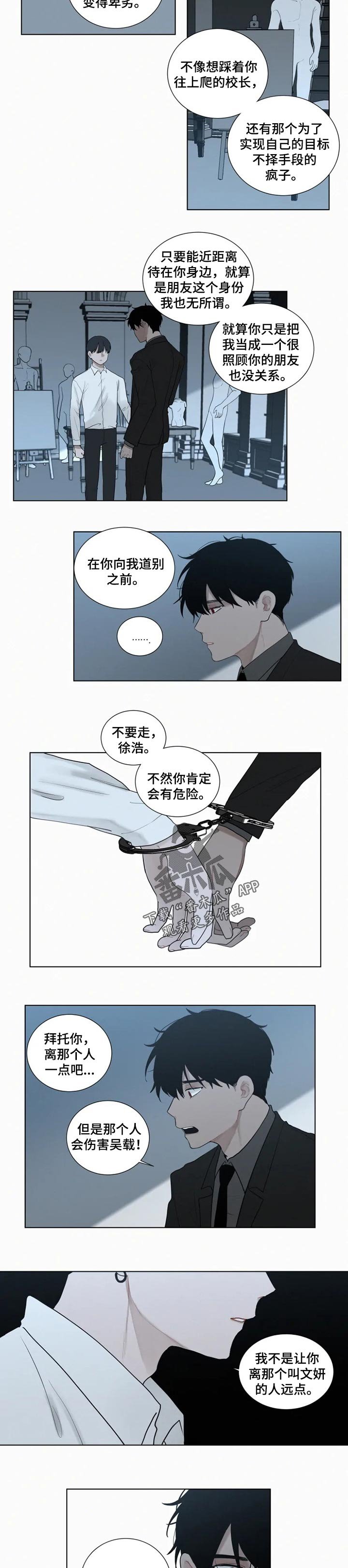 第106章：丢弃的作品