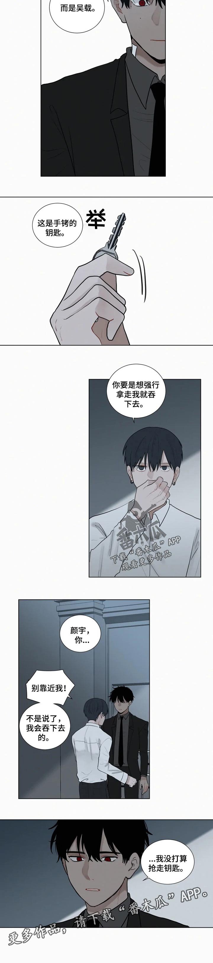 第106章：丢弃的作品