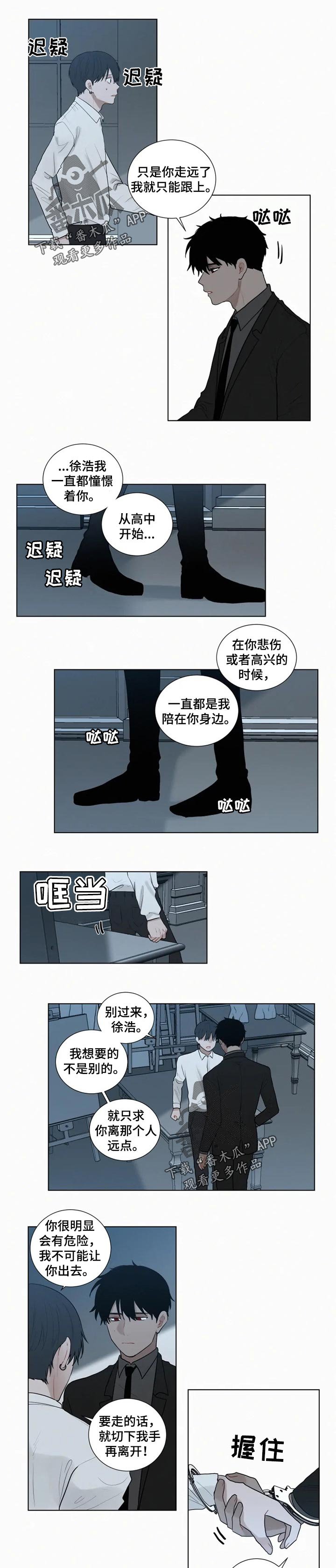 第107章：不解