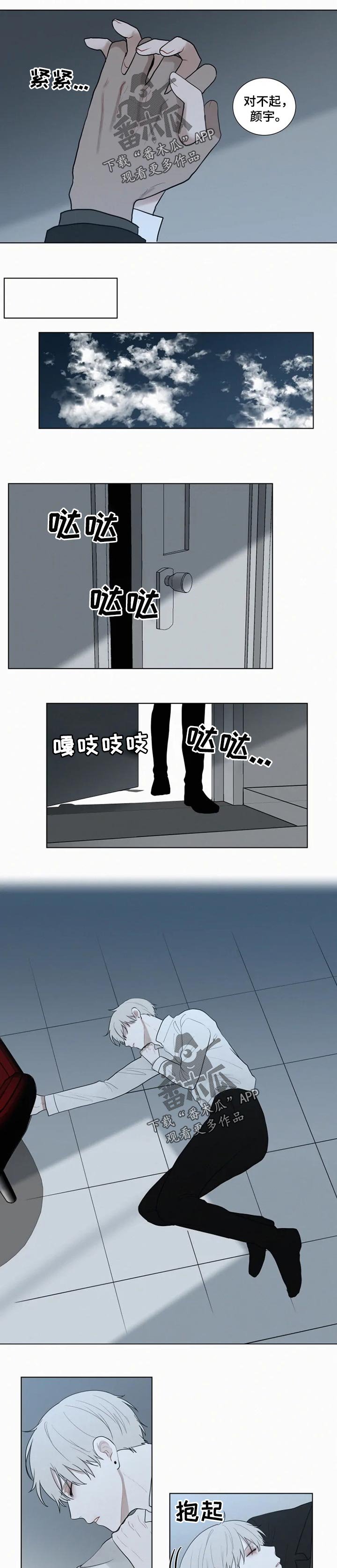 第107章：不解