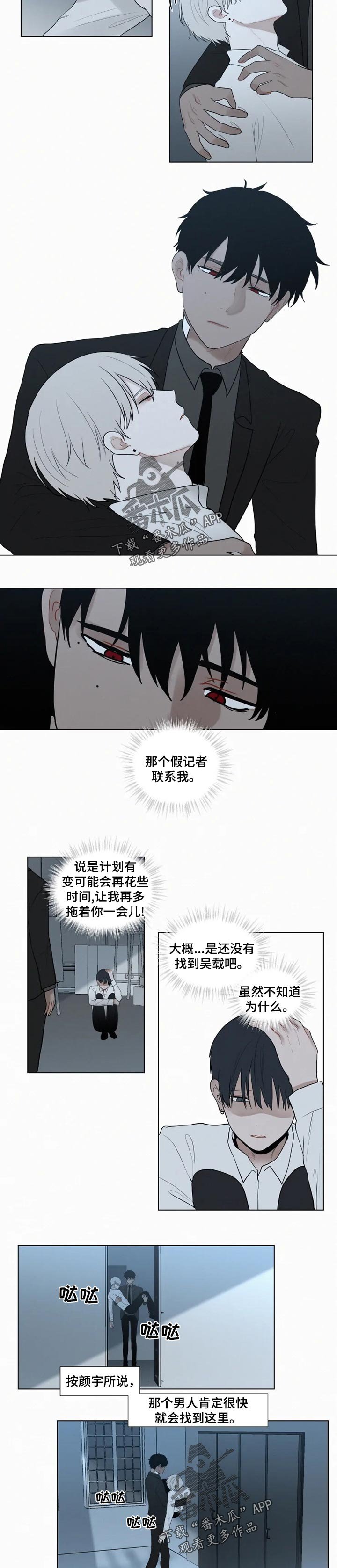 第107章：不解