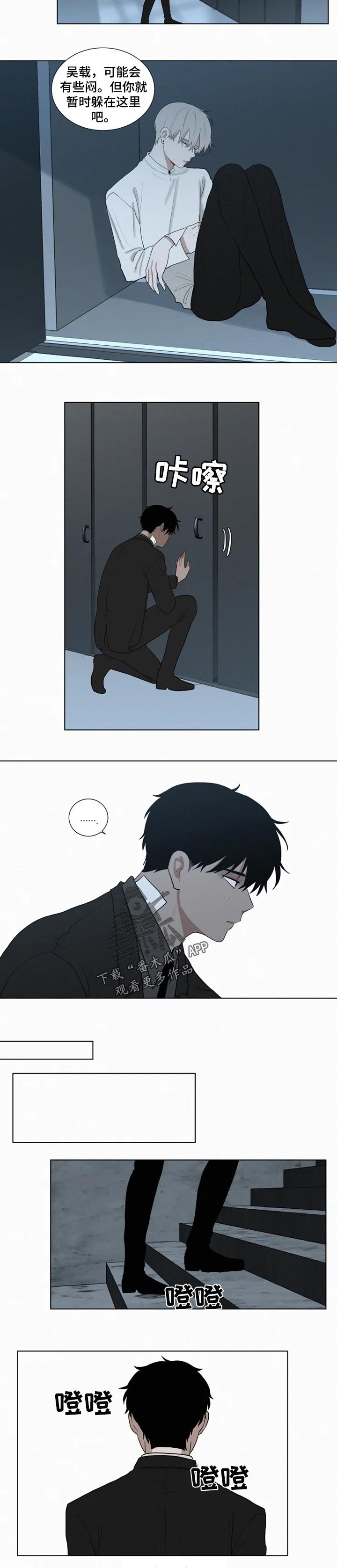 第107章：不解