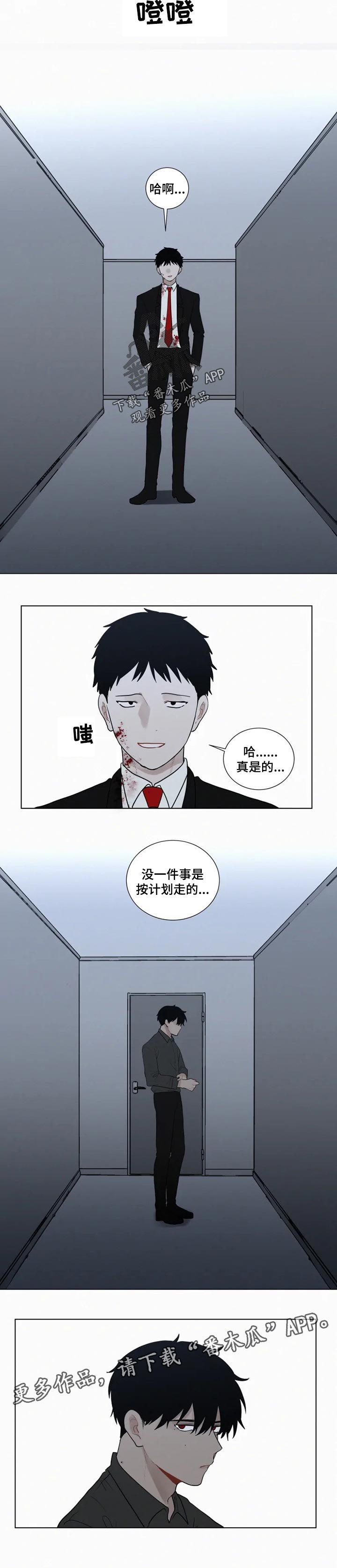 第107章：不解