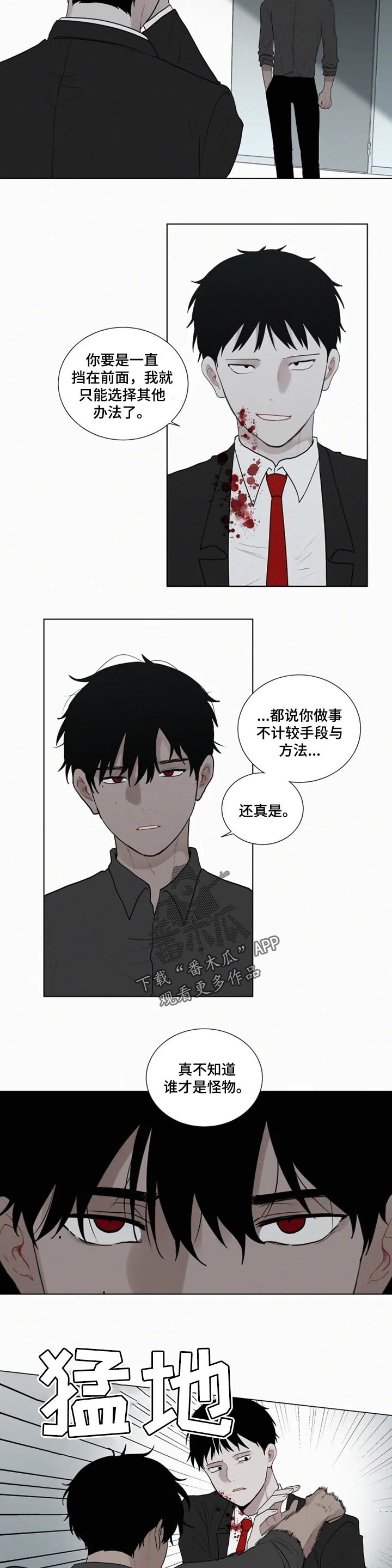 第108章：预料之外