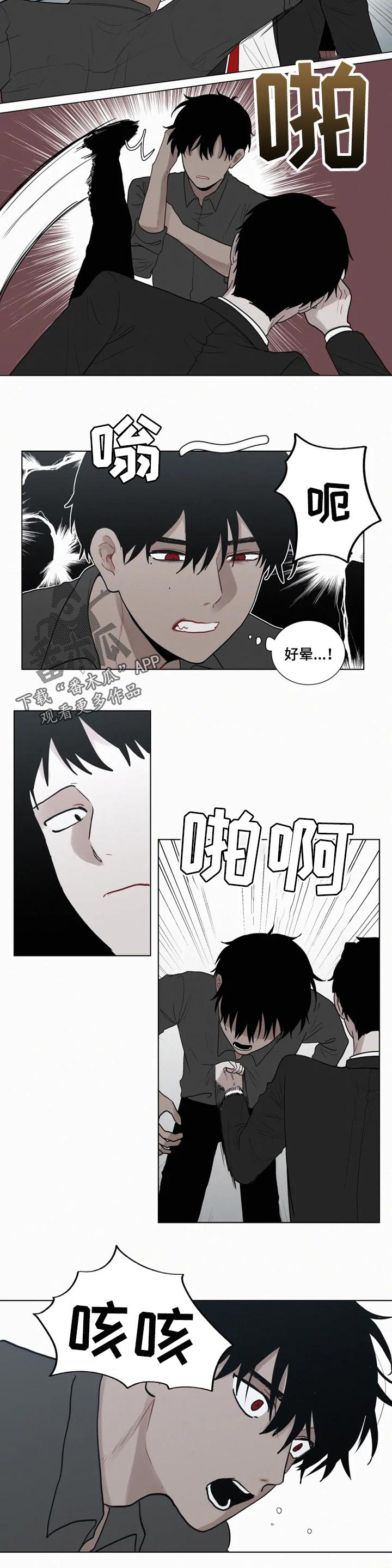 第108章：预料之外
