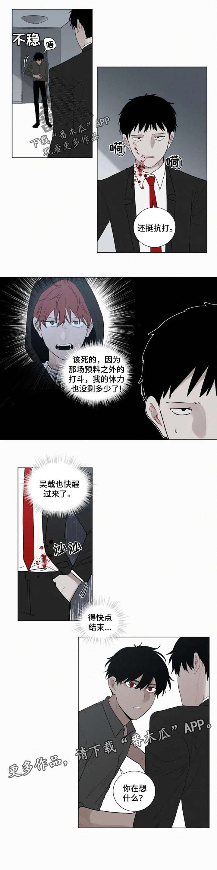 第108章：预料之外