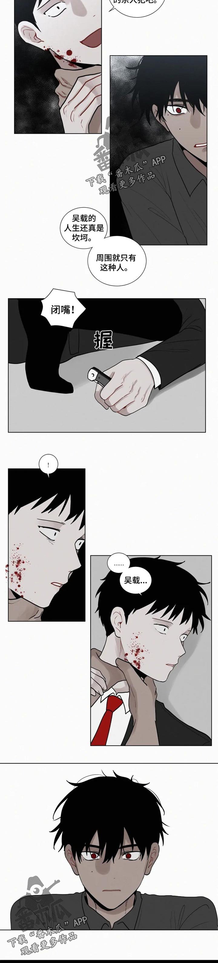 第109章：闭嘴