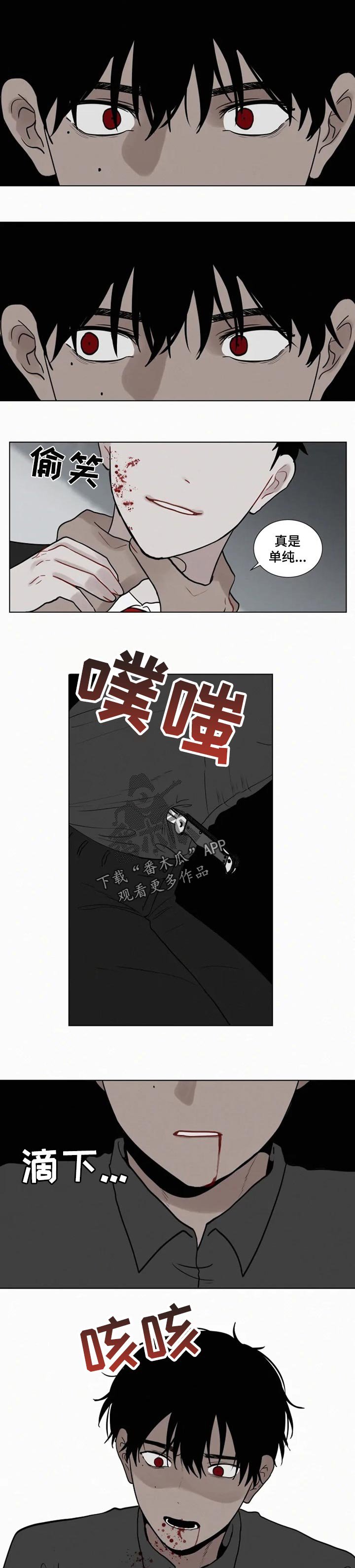 第109章：闭嘴