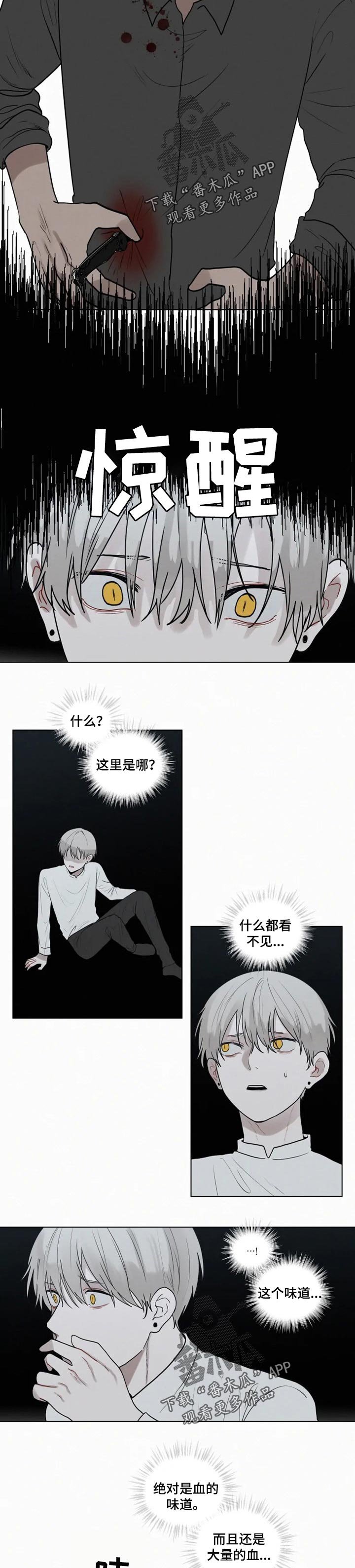第109章：闭嘴