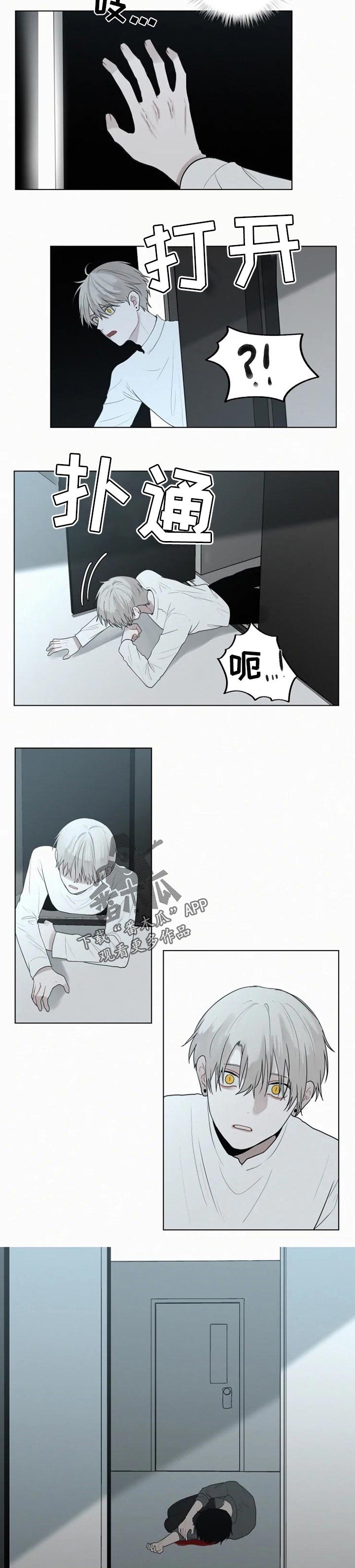 第109章：闭嘴