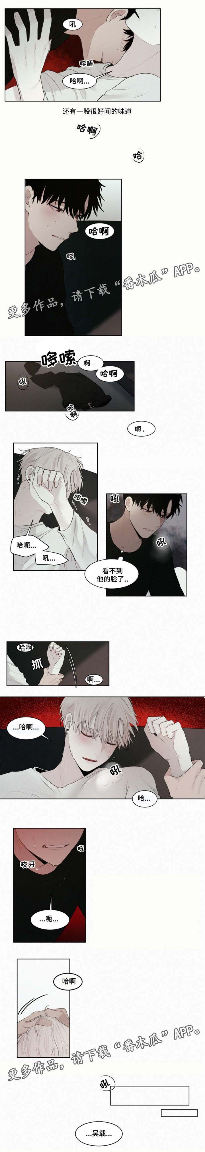 第11章：他和雕塑