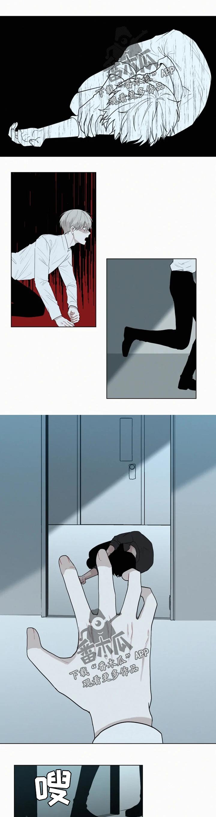 第110章：真奇怪