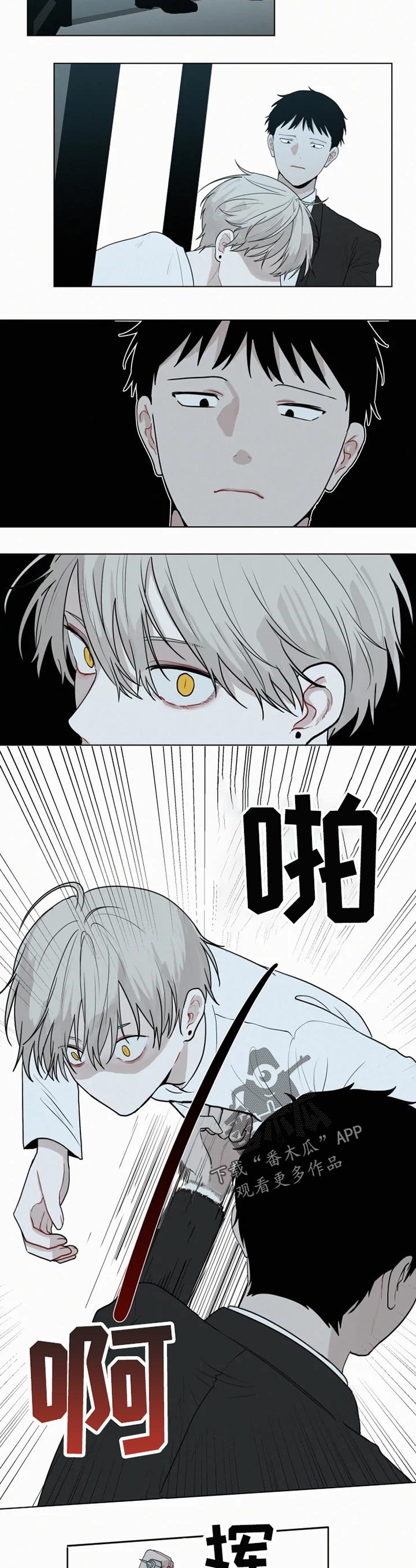 第110章：真奇怪