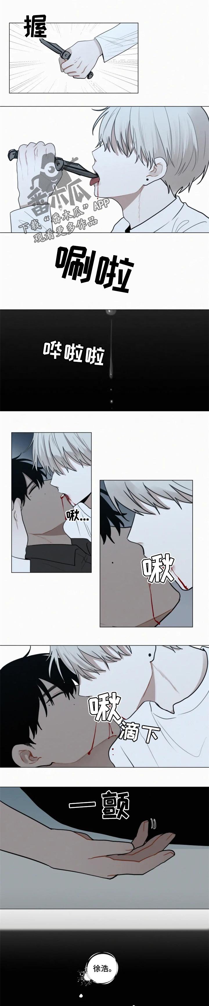 第113章：噩梦