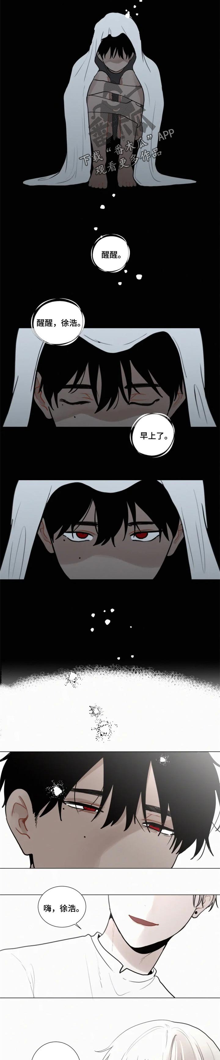 第113章：噩梦