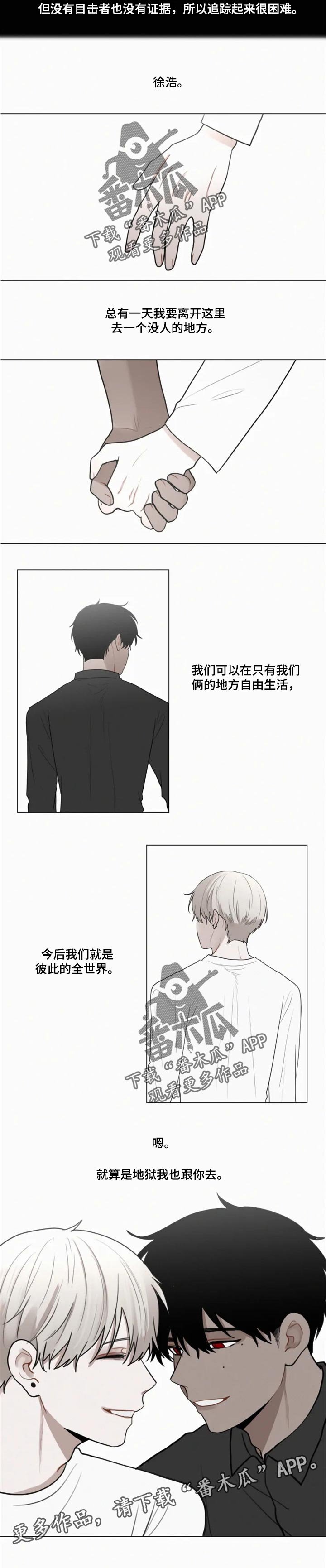 第113章：噩梦