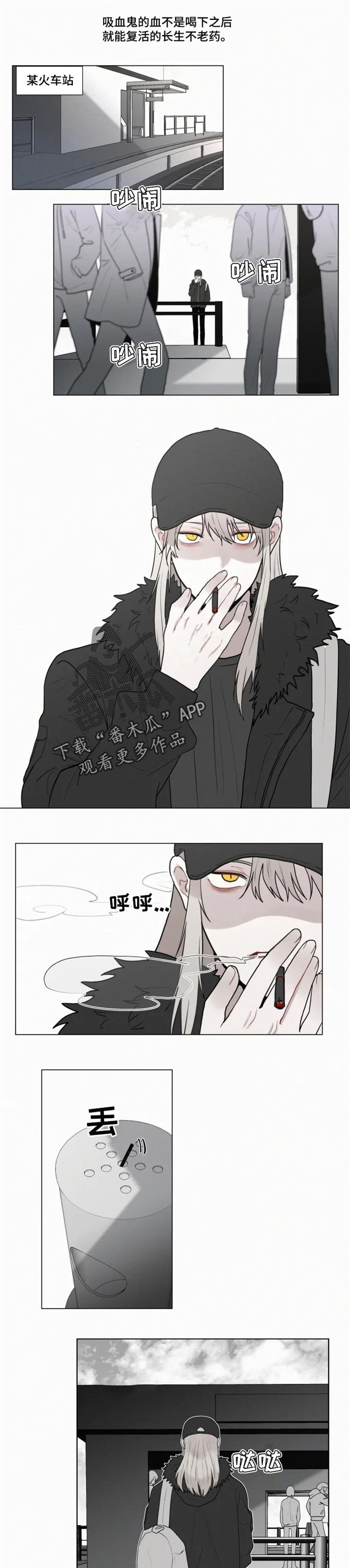 第114章：副作用