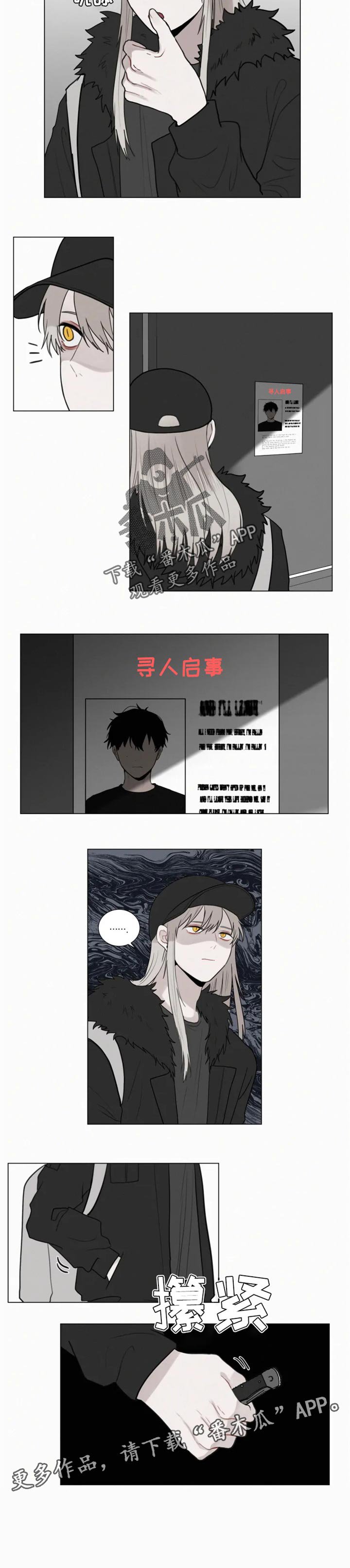 第114章：副作用