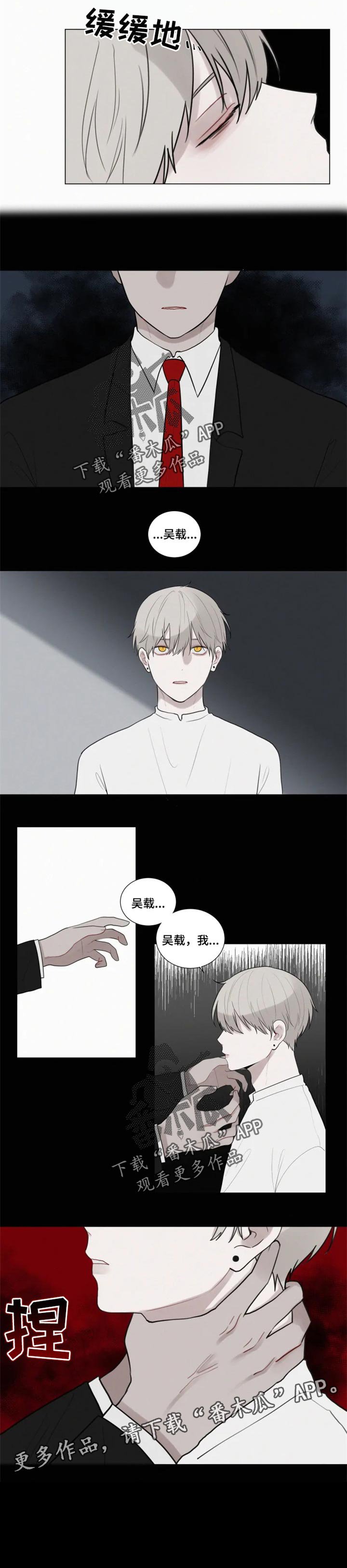 第116章：要去散步吗？【完结】