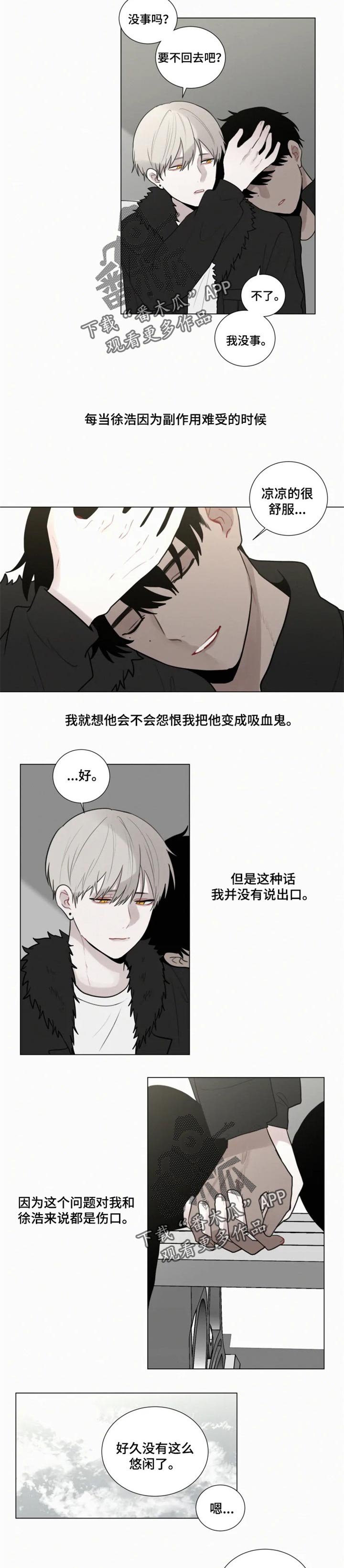 第116章：要去散步吗？【完结】