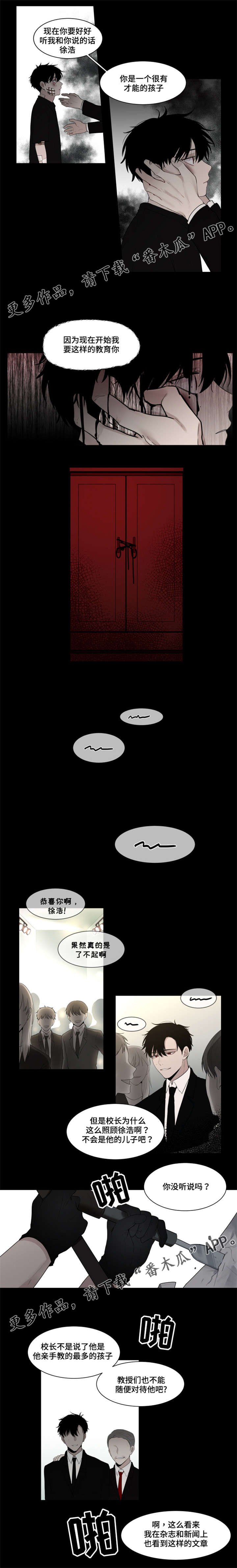 第12章：没用的家伙