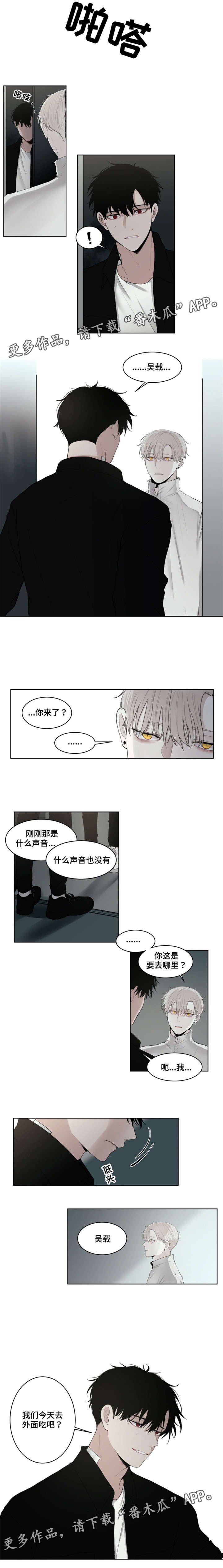 第13章：受伤