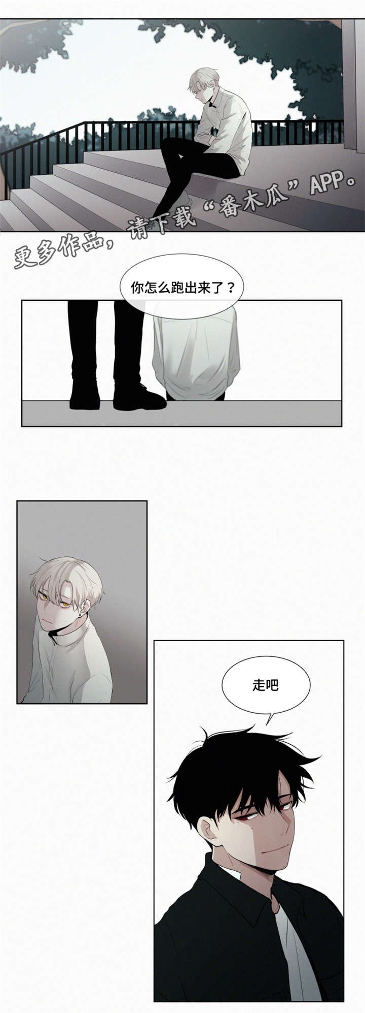 第13章：受伤